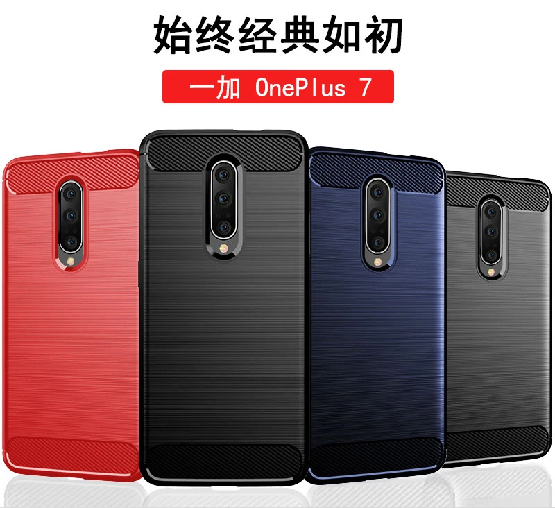 Чехол для Oneplus 7 мягкий TPU чехол L-S силиконовый |
