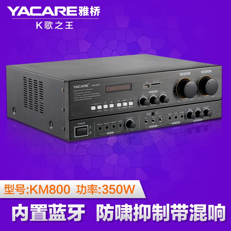 Двойной ревербератор 160 Вт * 2 усилитель звука для домашнего кинотеатра Bluetooth