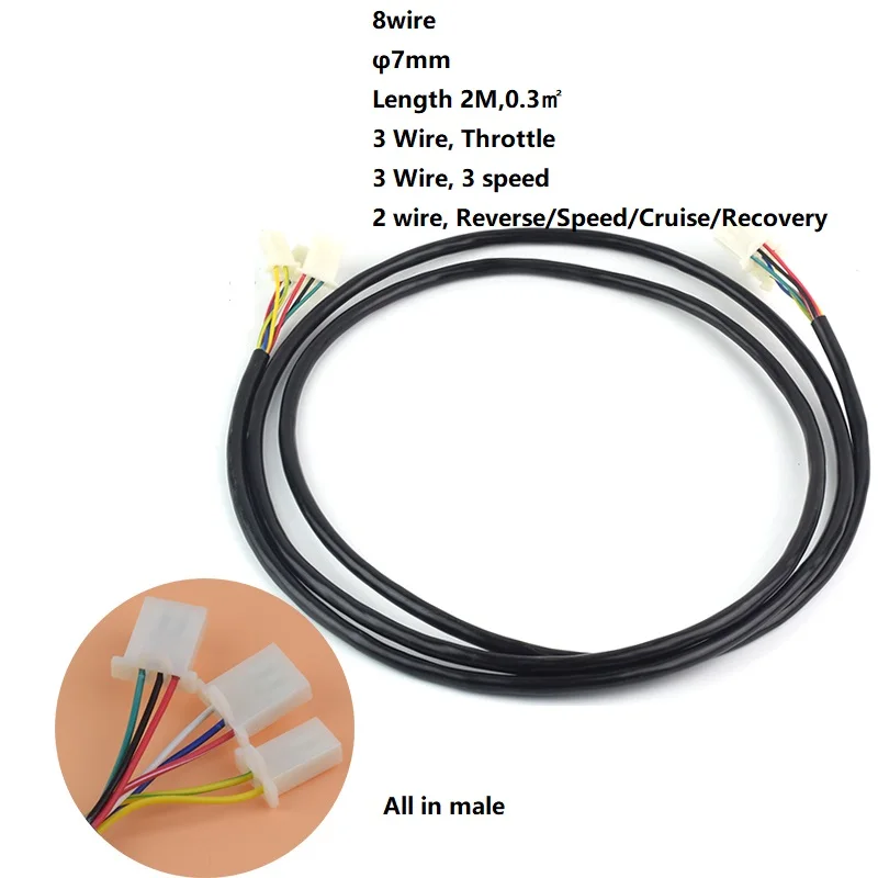 Электрический дроссель скутера для велосипеда 2 м | Спорт и развлечения