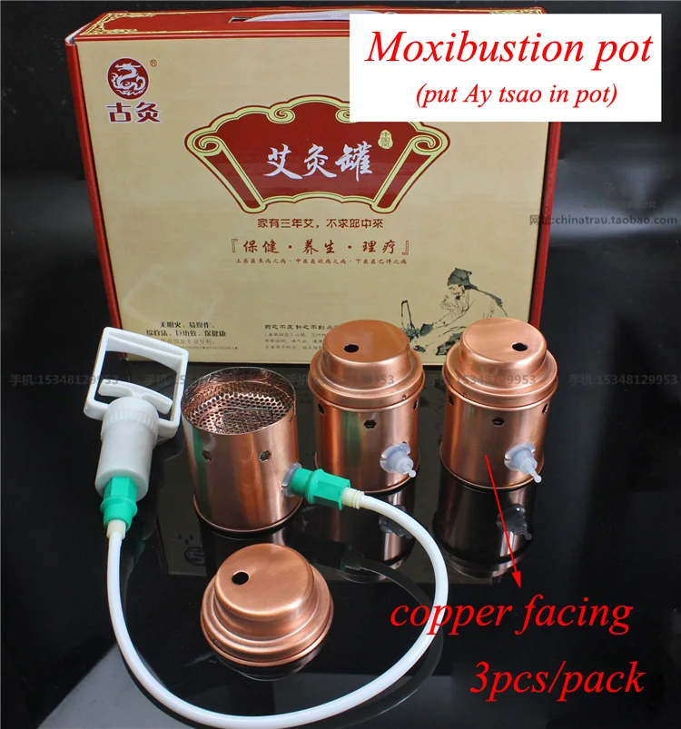 Бытовой вакуумный медный горшок для прогревания 3 шт./компл. Ay Tsao/Азиатский