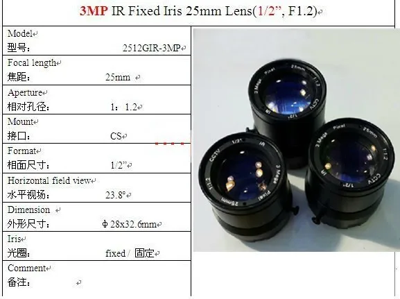 Ip камеры 1/2 &quot высокой четкости ( hd 3 миллионов пикселей CS 25 мм объектив