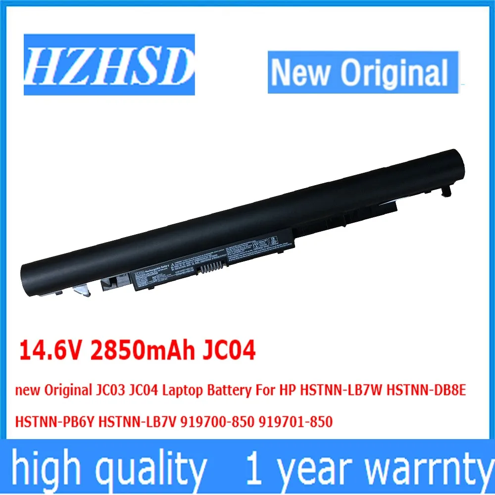Аккумулятор JC04 для ноутбука HP 14 6 в 2850 Вт/ч 919700 мАч новый оригинальный JC03