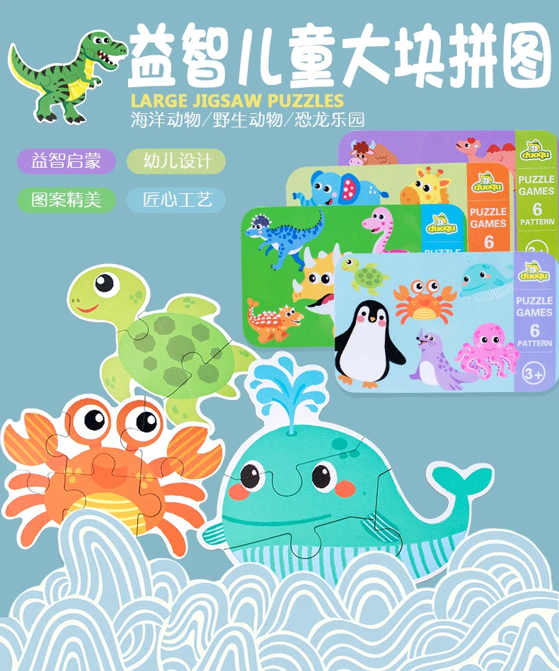 DDWE Cartoon Puzzles Wooden Toys Brain Game Kids 3D Animals Puzzle Iron Box Kindergarten Educational Toys For Child