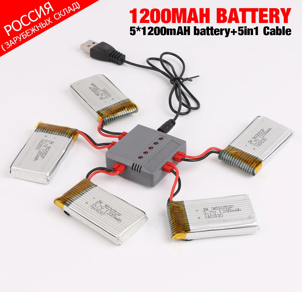 Syma X5HW RC Дрон 3 7 в 1200 мАч Li Po батарея запасные части с кабелем 5 1 и для X5HC