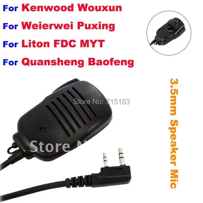 Аксессуары Baofeng 3 5 мм микрофон для наушников kenwood wouquansheng Puxing Weierwei walkie talkie |