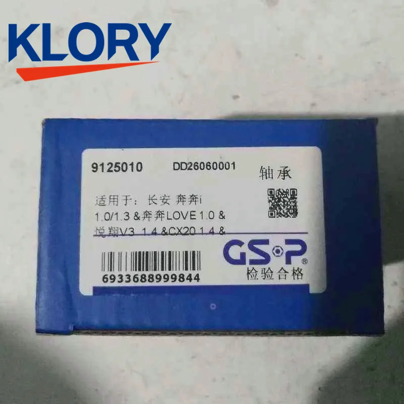 

9125010 DAC25520042 rear-wheel bearing For CHANA Benni 1.0/1.3&Alsvin V3 1.4&CX20 1.4&Alto 1.0