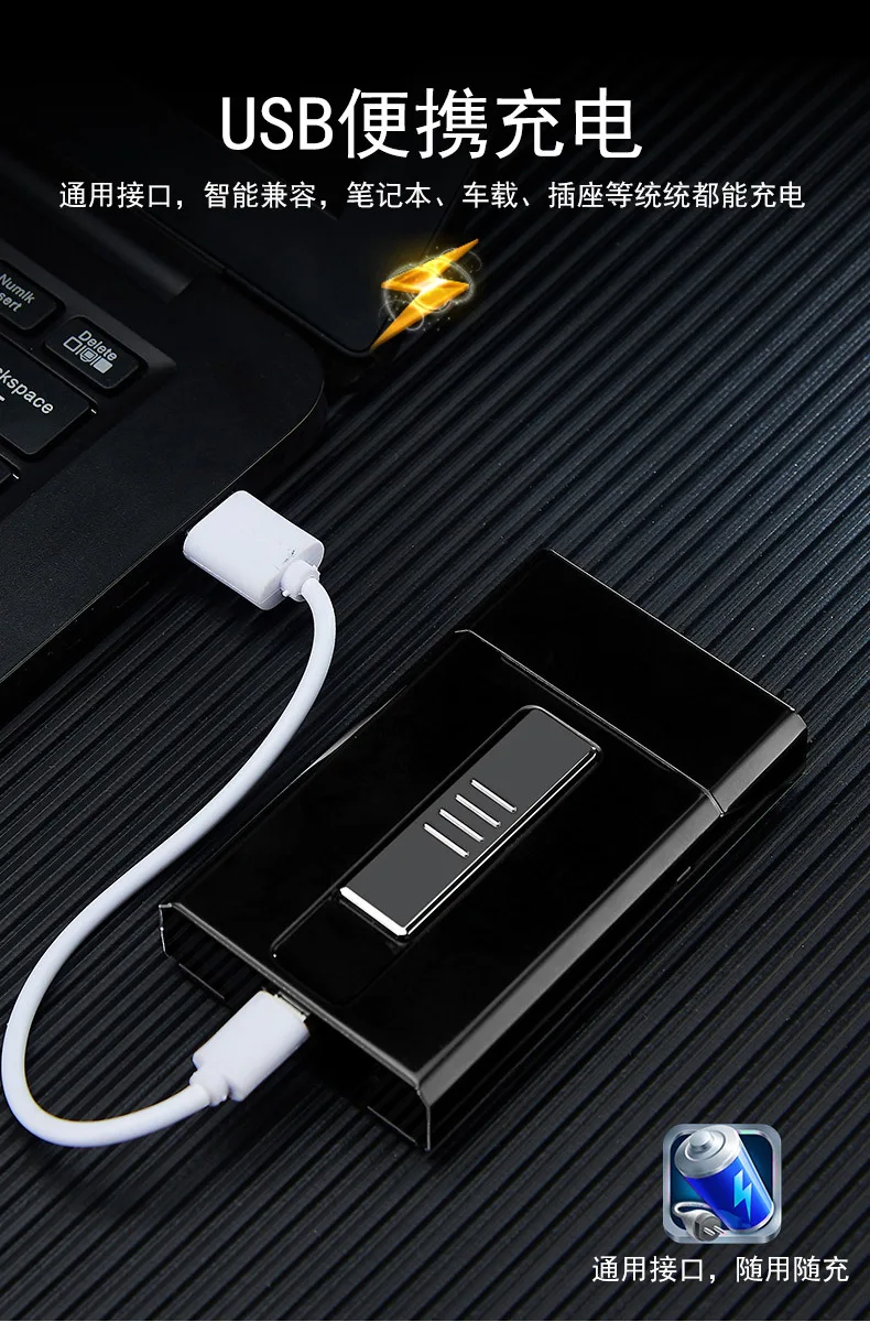Портативный USB чехол для электронной сигареты с зажигалкой 20 шт. держатель для сигарет usb зарядка Зажигалка гаджеты для женщин коробка для сигарет