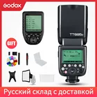 Вспышка для камеры Godox TT685C TT685S TT685N TT685F TT685O TTL HSS с передатчиком Xpro для Canon Sony Nikon Fuji Olympus