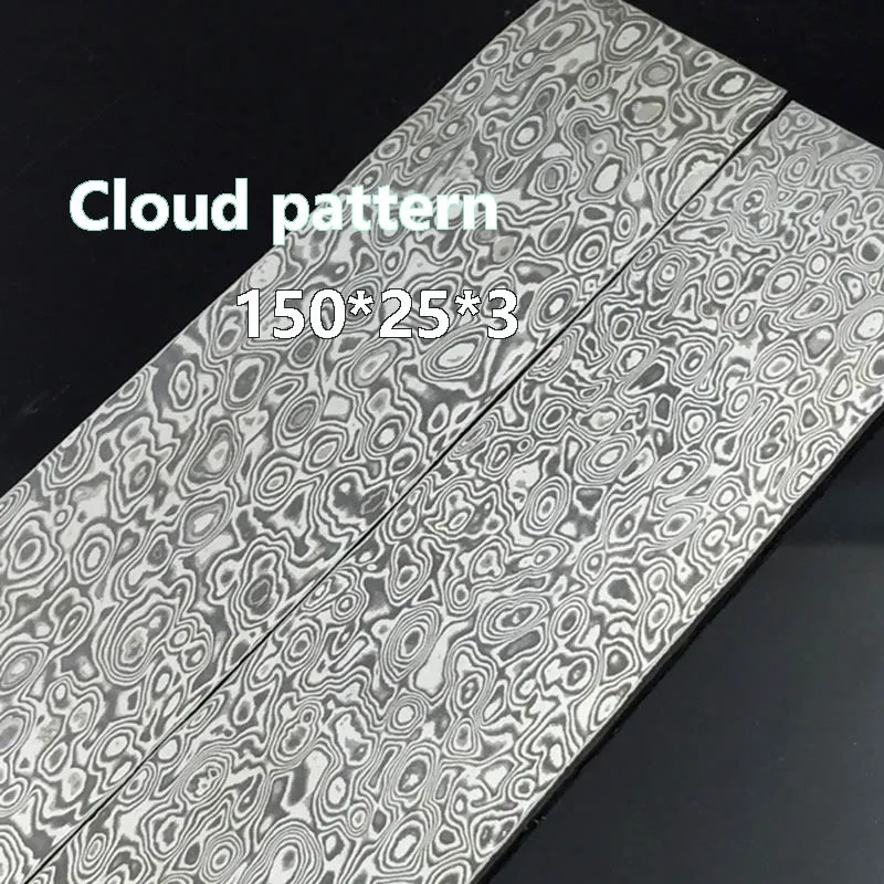 Cloud 1 1 шт. Дамасская стальная пластина сырье DIY нож стальной материал роза/облако/рыбья кость/спираль/вода пульсация узор закаленный - Цвет: Cloud 1