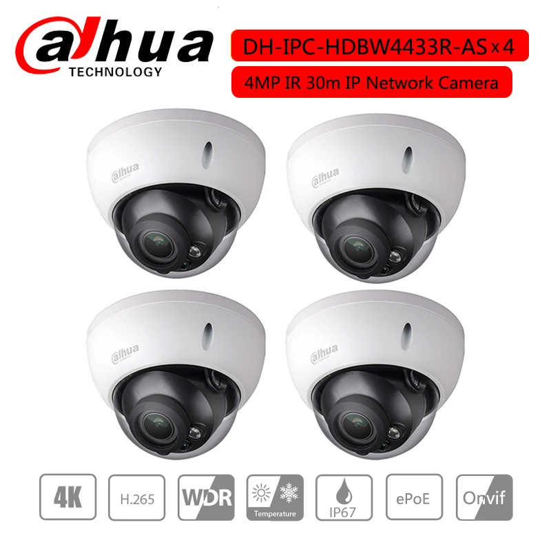 Оригинал Dahua IPC-HDBW4433R-AS 4MP IP сеть Starlight камера IK10 IP67 IR30M POE SD Слот Аудио Сигнализация