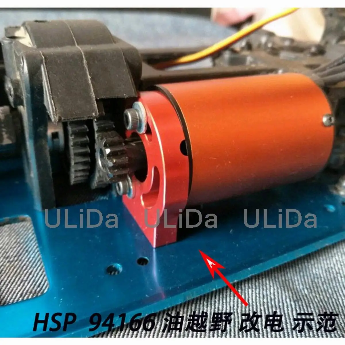 Монтажная пластина для двигателя Kyosho SST FS HSP 1/8 1/10 RC 3650 3670 / 36 серии/540 550 обновленные