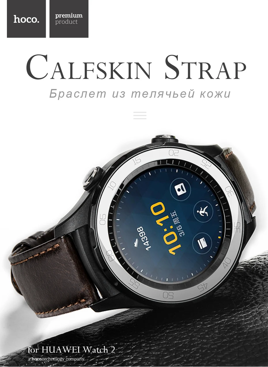HOCO Quick Release Watch Band 20 мм ремешок из натуральной кожи для huawei Часы Спорт Смарт часы Ретро замена Браслет