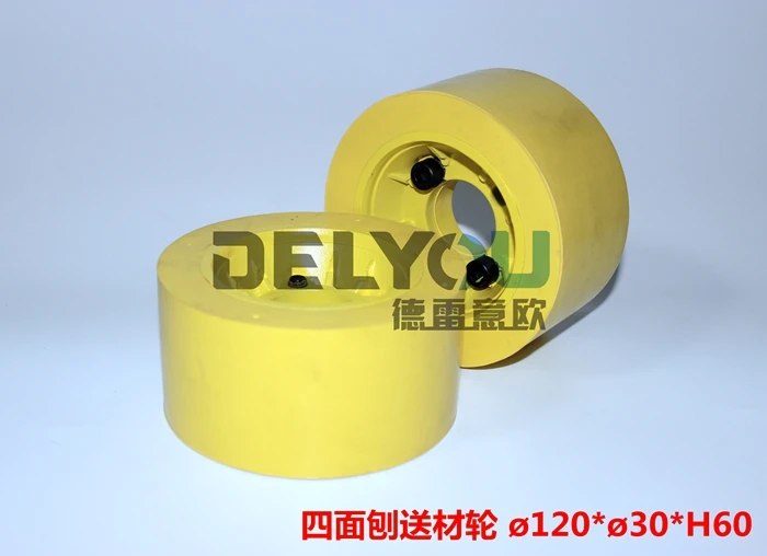 

Woodworking Machinery Parts Beit Planer Feeding Wheels Feeding Wheels Rubber