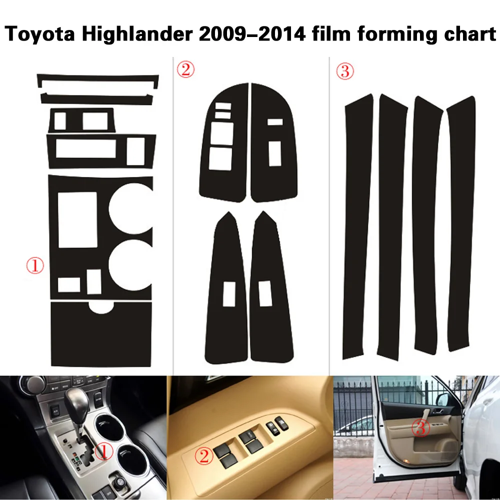 Для Toyota Highlander 2009 2014 внутренний центральный Управление Панель дверная ручка 5 мм