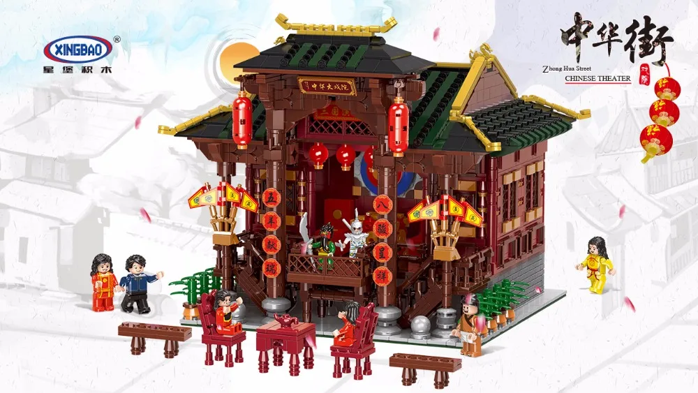XINGBAO 01020 Lepining китайская серия зданий китайский театральный набор строительные