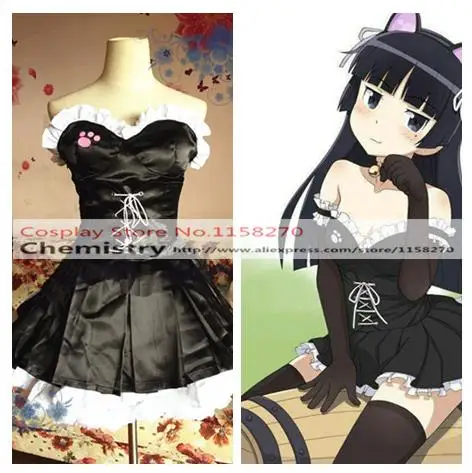 Костюм для косплея черная кошка Oreimo Ruri Gokou Kuroneko| |