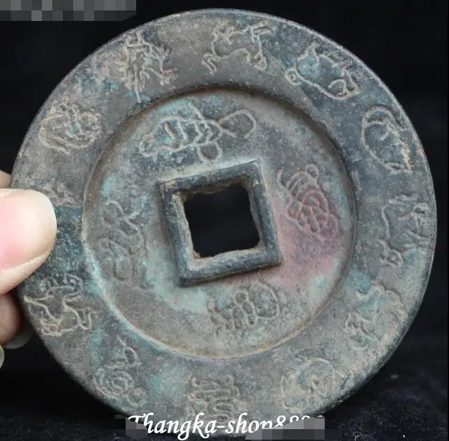 

Old Chinese Antique Bronze 12 Zodiac Year Song Yuan Tong Bao Coin Copper Cash