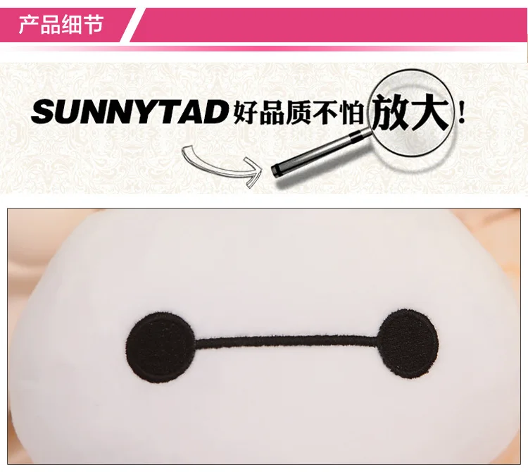 Белый Большой Герой 6 робот Baymax плюшевая мягкая игрушка кукла