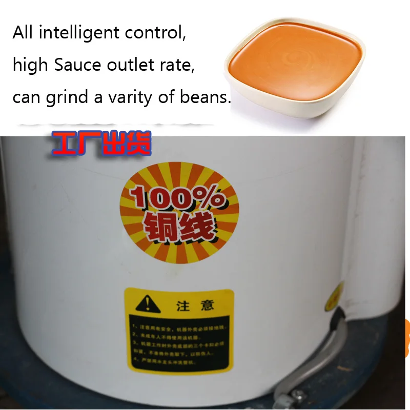 15k/h Vertical stainless steel Multi-functional commercial catsup stone ground sesame peanut sauce grinding machine | Бытовая техника
