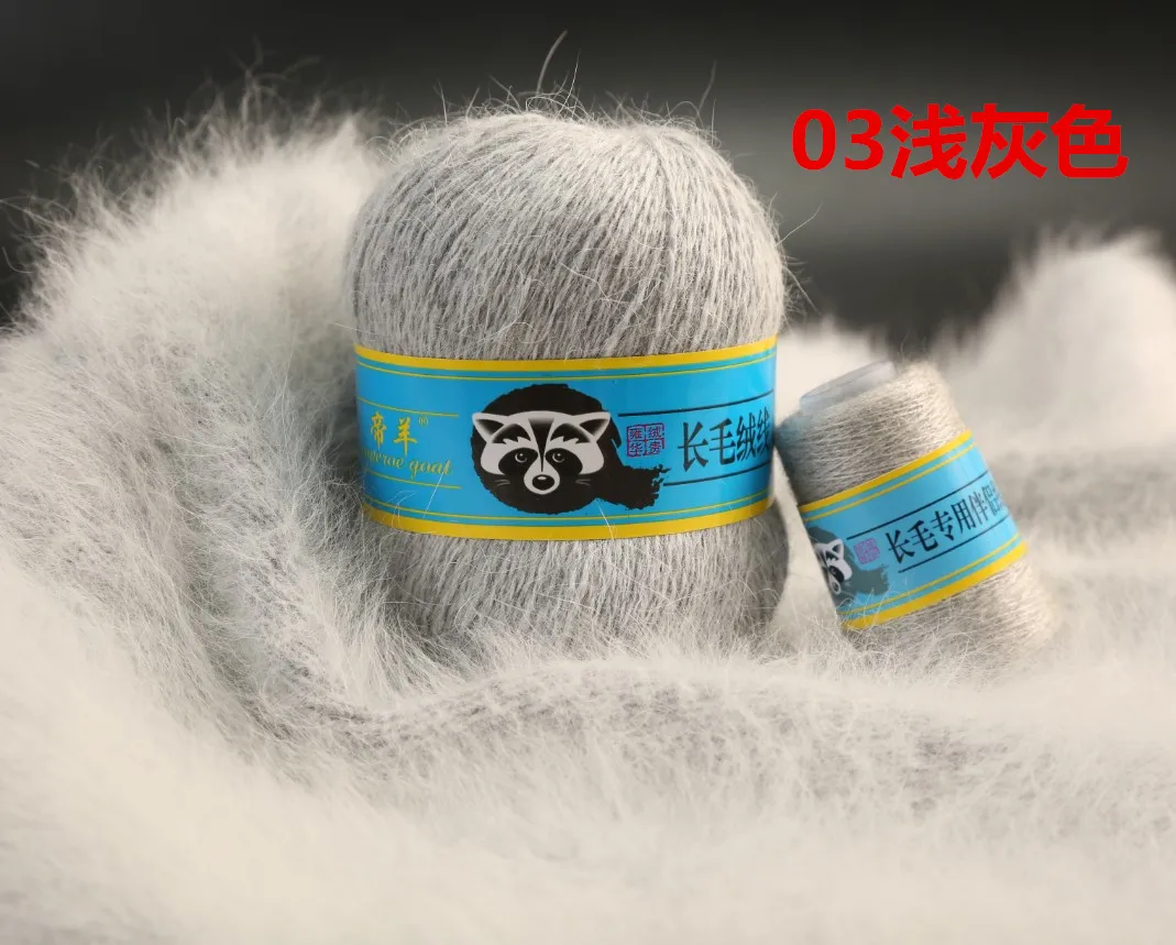 03 Light Grey 20+ 50 г/лот пряжа с шерстью норки пушистые длинные волосы норка кашемир+ стрейч пряжа Пушистый свитер кашемировая пряжа для вязания свитер шарф жилет - Цвет: 03 Light Grey