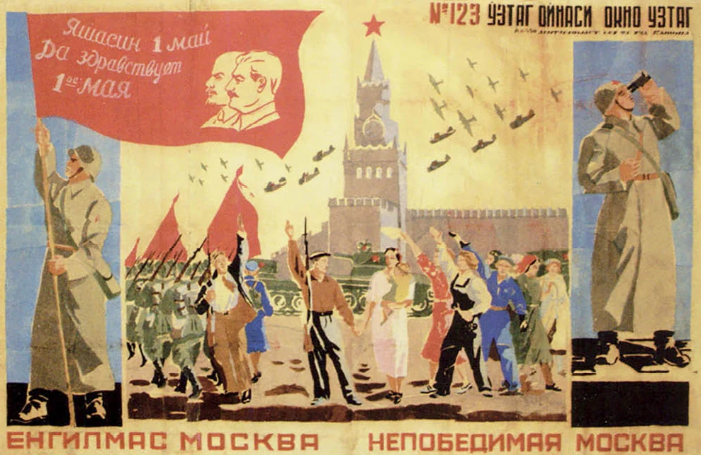 Классические настенные наклейки на стену в стиле Красной Армии Раскрашивание