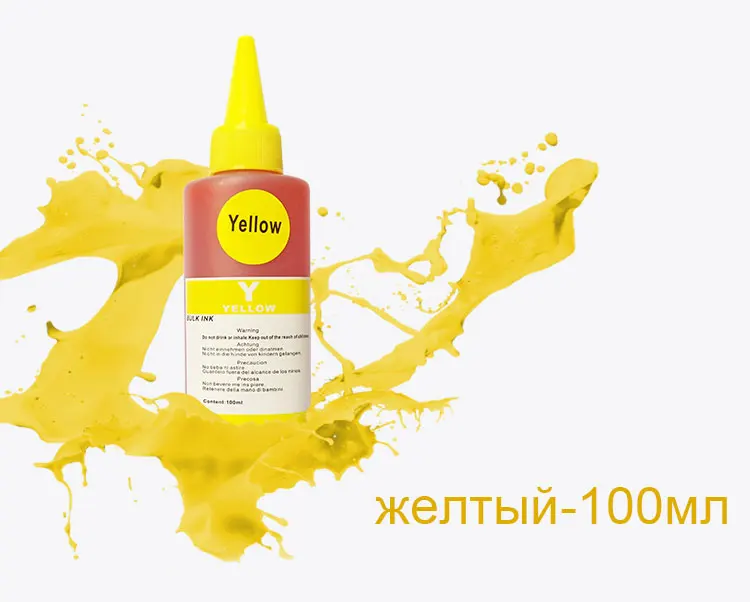 Jingshu 100 мл совместимый Заправляемый набор чернил для hp СНПЧ/многоразовый картридж универсальный принтер чернила для струйных принтеров hp