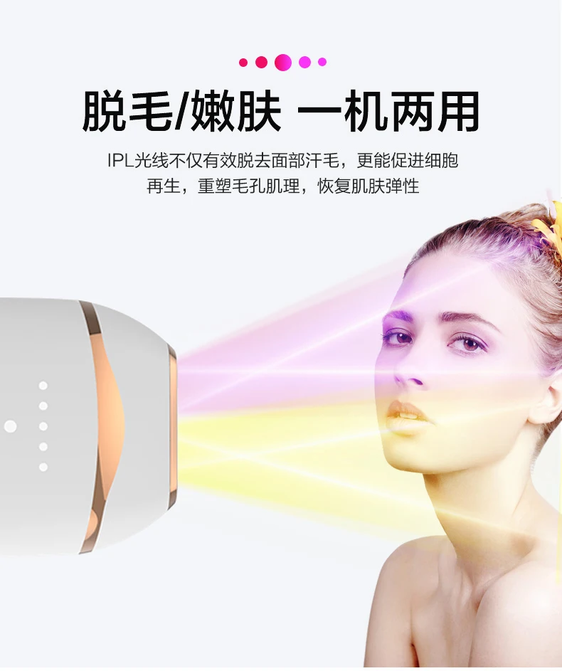 Профессиональный лазерный эпилятор IPL для удаления волос устройство на лице