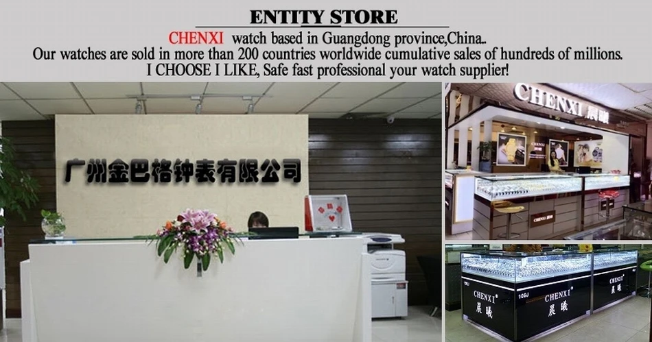 CHENXI новые часы для пары Роскошные Брендовые женские или мужские часы кварцевые часы с датой недели наручные часы женские водонепроницаемые часы Montre Femme