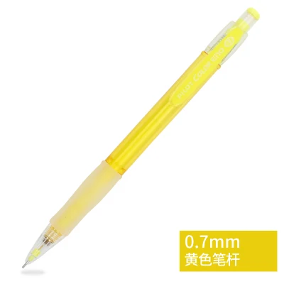 1 Yellow Pencil Японский пилот, цветной механический карандаш, HCR-197, цветной карандаш, 0,7 мм, набор карандашей для рисования, 8 цветов на выбор - Цвет: 1 Yellow Pencil