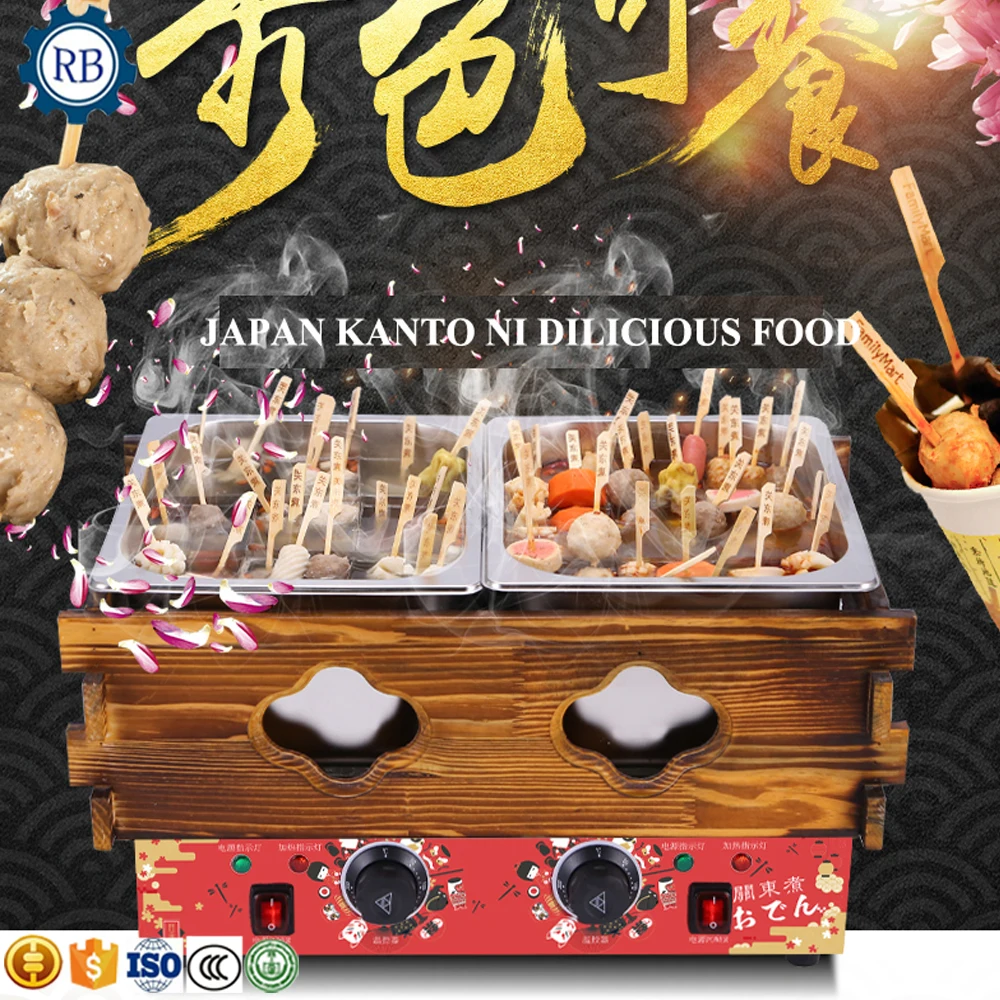Многофункциональная машина для приготовления пищи Oden | Бытовая техника