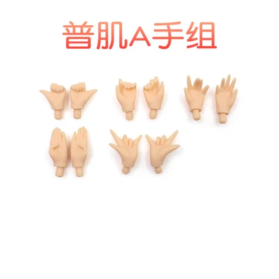 1/6 BJD 30 см кукла игрушки 19 шарнир высшее качество китайская Кукла BJD шаровая шарнирная кукла модный подарок для девочек кукла рука для куклы