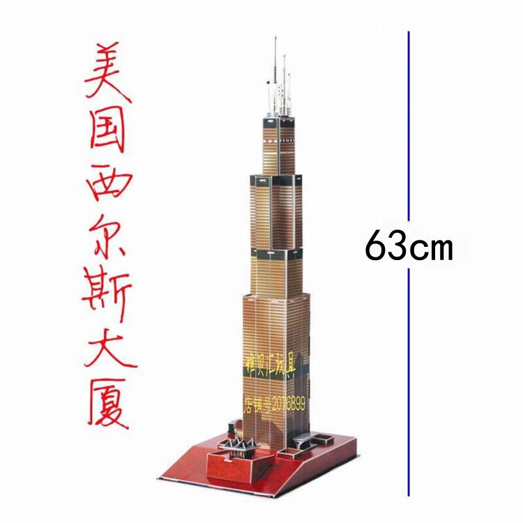 Candice guo 3D головоломка DIY игрушка бумажная модель здания сборная ручная работа игра