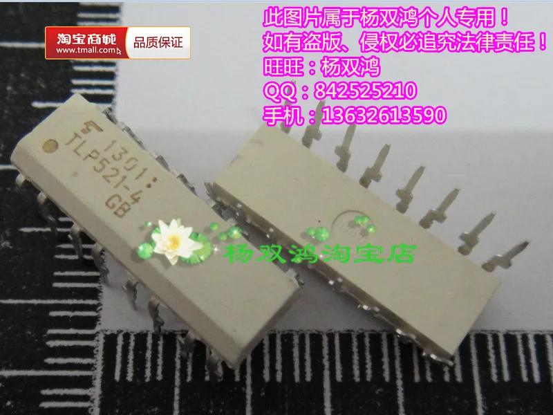 TLP521 TLP521-4-4 gb gr DIP16 quality assurance--HBYD2 | Электронные компоненты и принадлежности
