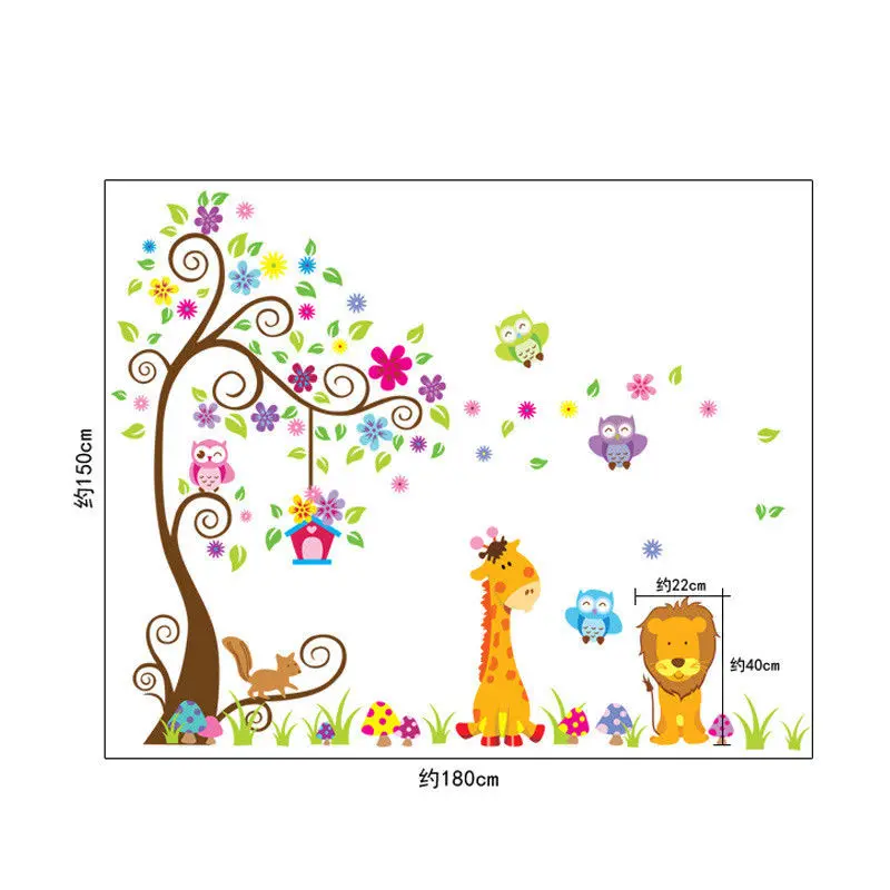 Съемная виниловая наклейка на стену наклейки для детской комнаты сделай сам