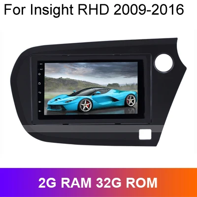 2G RAM Insight SINOSMART 1 г/2 г автомобильный Радио gps навигатор плеер для Honda Civic/Insight RHD 32EQ DSP аудио процессор, 4 г слот для sim-карты опционально - Цвет: 2G RAM Insight