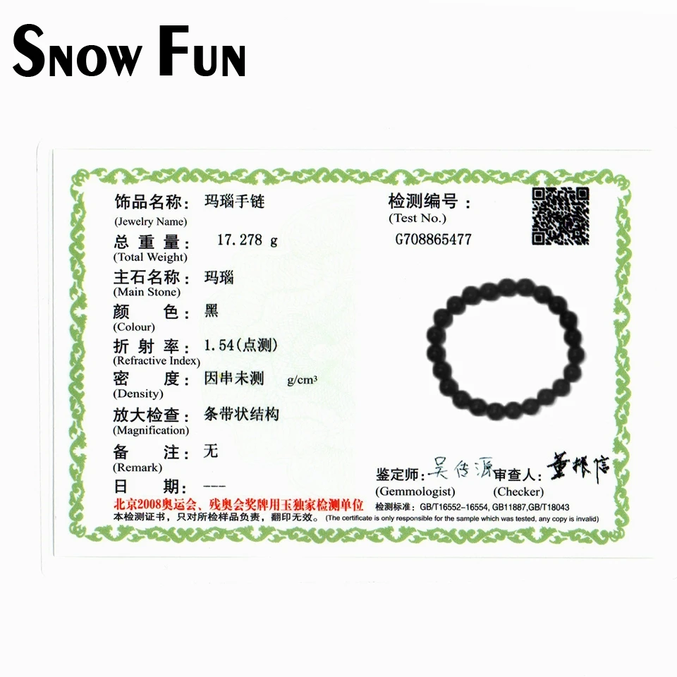 Snow Fun 6 мм черный Агат Бусы Плетеный веревочный браслет для женщин и мужчин