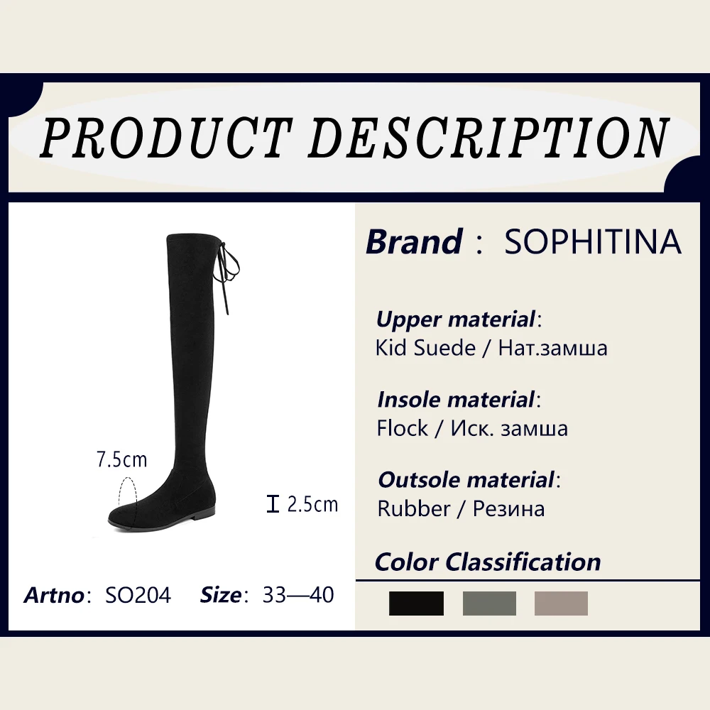 SOPHITINA/Ботфорты женские модные. Cтильные сапоги из натуральной замши и