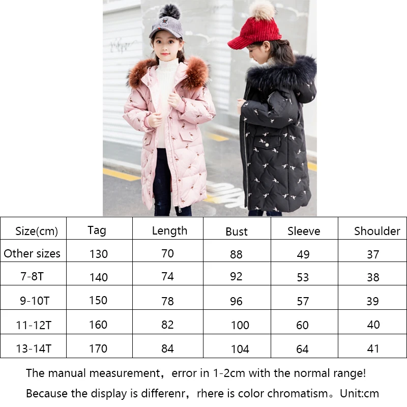 Детский пуховик детская зимняя куртка для девочек утепленное пальто с капюшоном