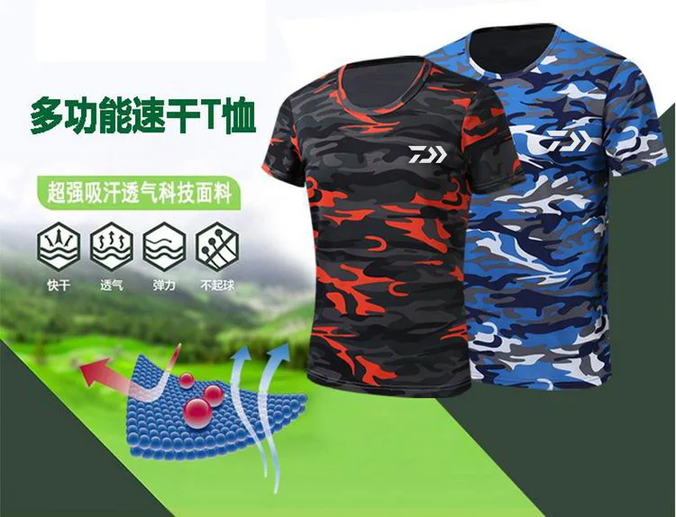 Daiwa/Летний Камуфляжный комплект одежды для рыбалки с защитой от солнца