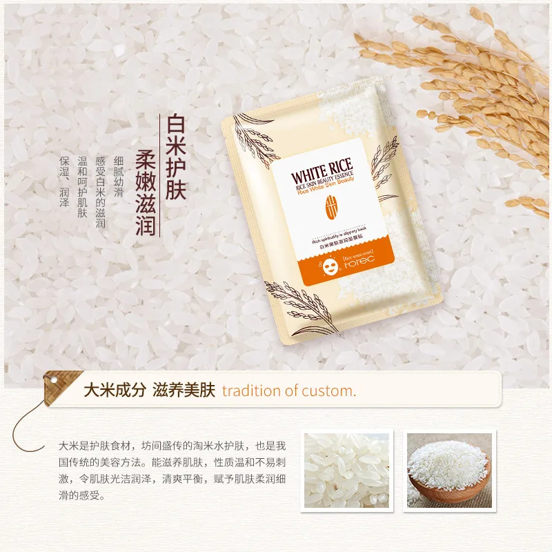 Лист для лица white RICE маска Корейская ухода за кожей тушь увлажняющая