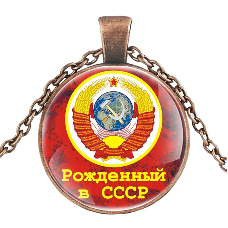 Классическое винтажное ожерелье с подвеской серповидный молоток в русском стиле