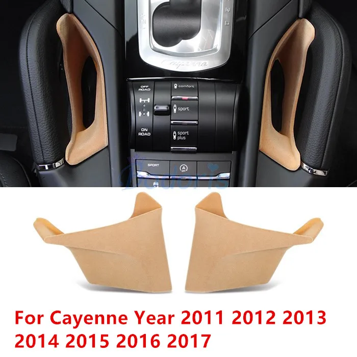 KHAKI color 2011-17 Аксессуар для Porsche Cayenne 2011 2012 2013 подлокотник держатель Gap коробка для хранения консоли автомобильный Органайзер - Название цвета: KHAKI color 2011-17