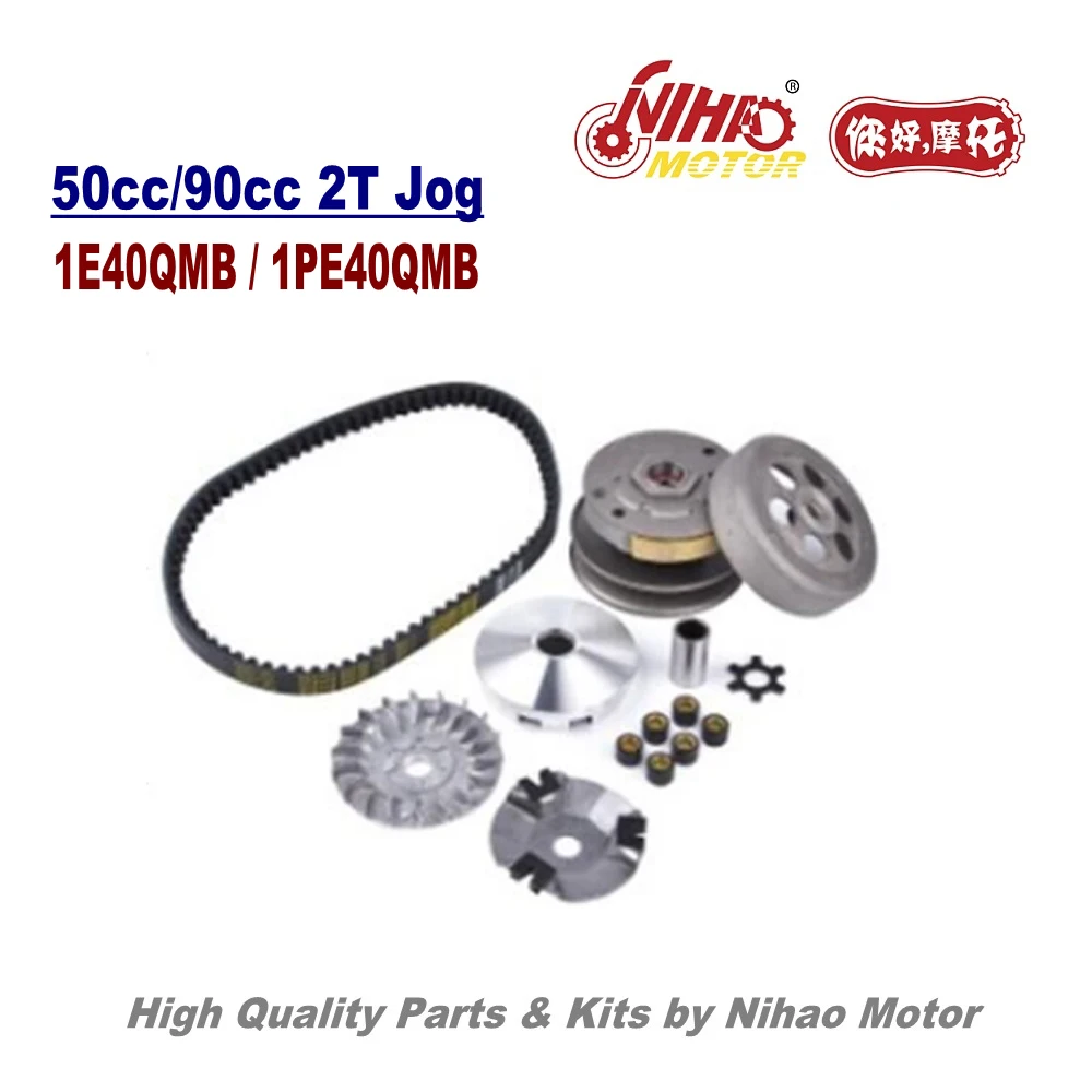 TZ 11 JOG 50cc приводной шкив Assy ремень вариатора 2 тактный двигатель 1E40QMB 2T Jog китайский
