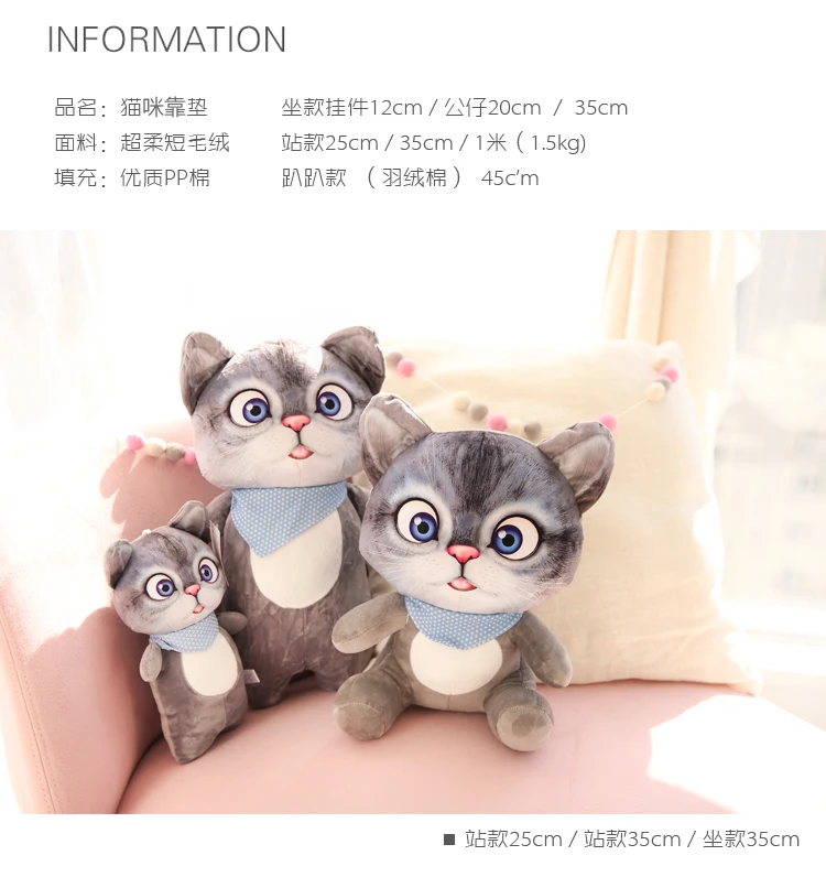 3D печать милый кот кукла котенок плюшевая игрушка кошка девочка Спящая Подушка