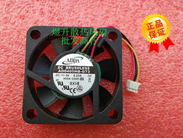 Оригинальный охлаждающий вентилятор ADDA 4010, AD0405HB-G73, DC5V, 0,25a, 40*40*10 мм, 3 линии переключения
