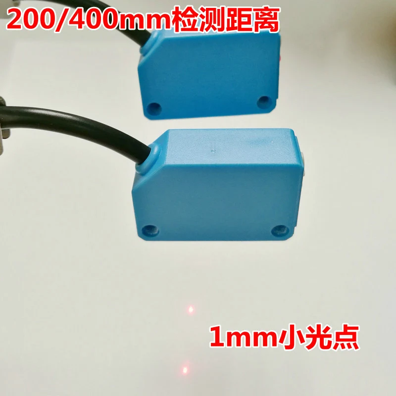 Original laser photoelectric sensor BG-40N small light spot focusing reflection detection 400mm