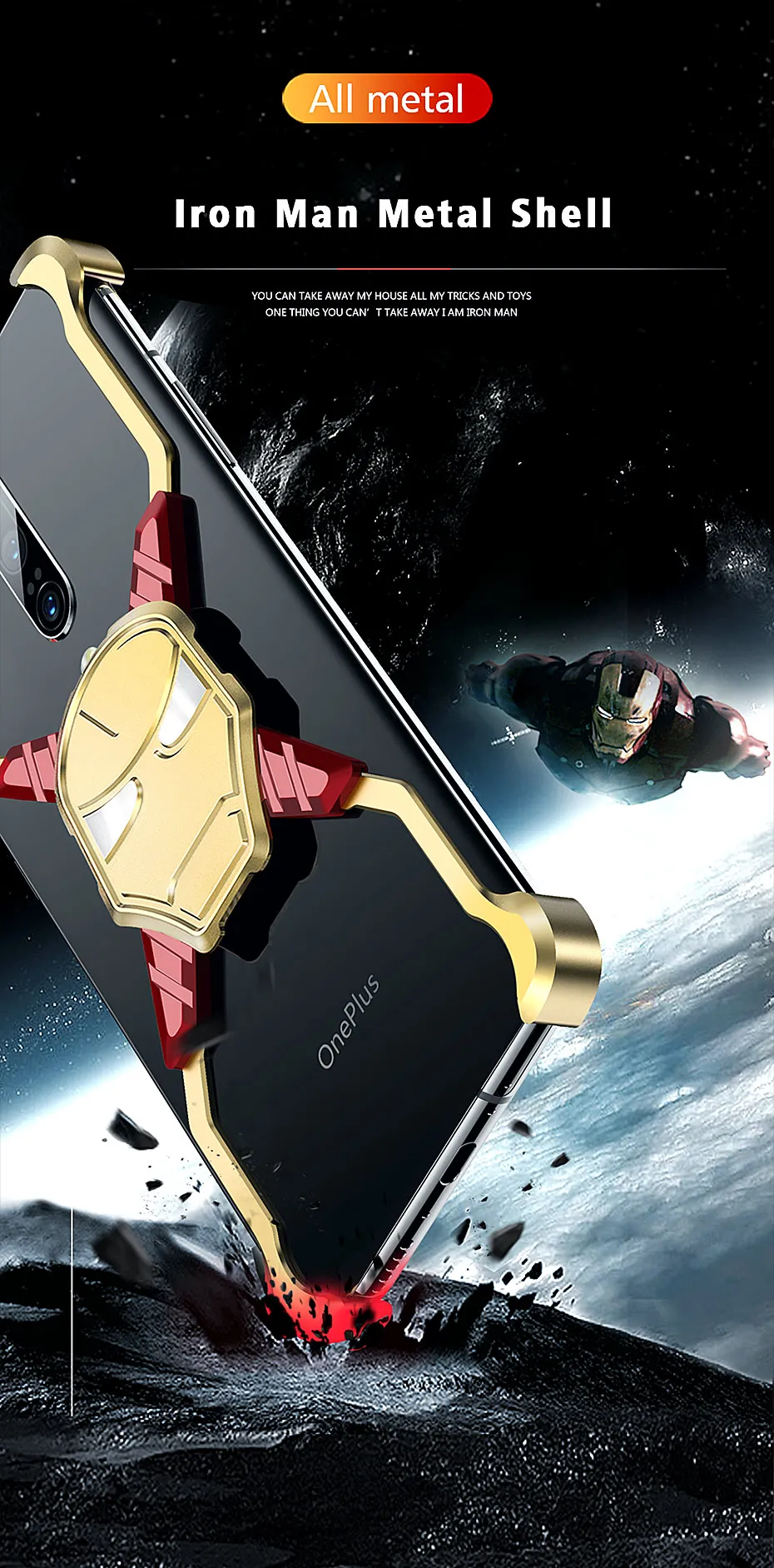 Металлический Чехол RIron Man для Oneplus 7, индивидуальный металлический бампер для Oneplus 7pro, противоударный и ударопрочный чехол