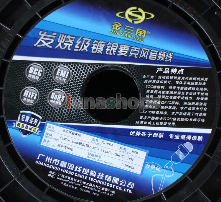 

LN004767 1m Shielding Double FD-192A Pins Silver Plated + 4N OFC Bulk Wire Cable Diameter 0.7mm
