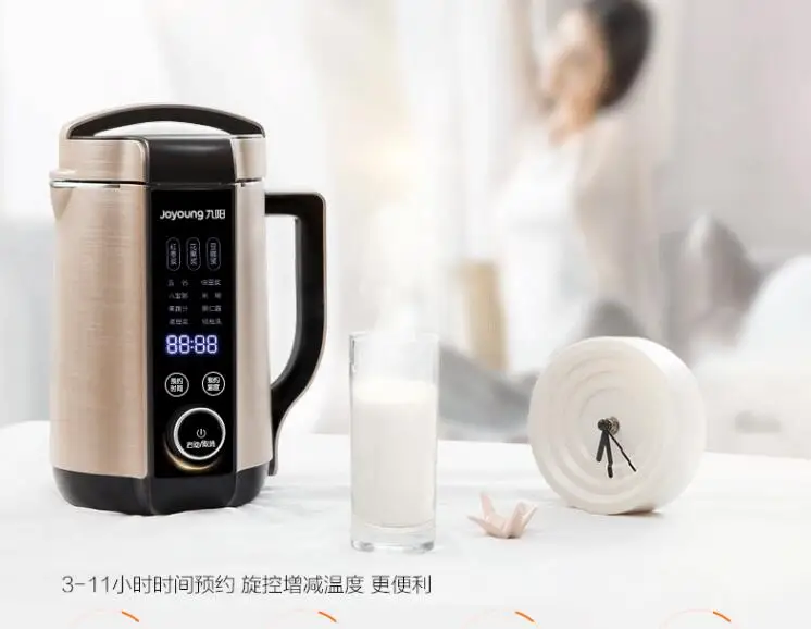 ChinaJoyoung DJ13E Q8 1.3л интеллектуальная двойная резервация соевое молоко машина