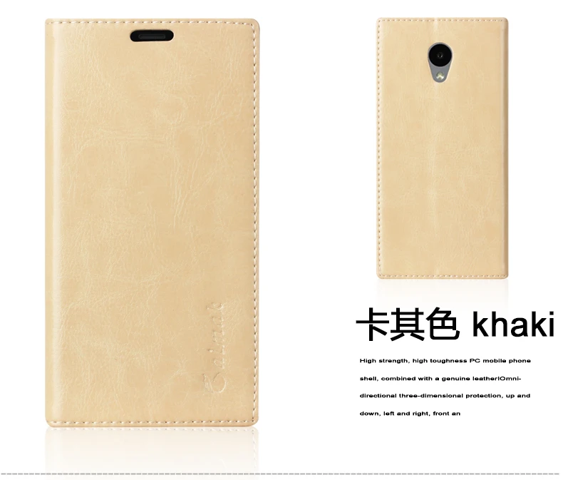 Чехол-книжка из натуральной кожи для Meizu M2 Mini / Meilan 2 8 цветов | Мобильные телефоны и